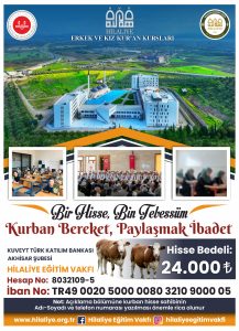 Her yıl olduğu gibi talebelerimizin et ihtiyaçlarını Kurban'da bağışlanan hisseler ile karşılamaktayız.Talebe sayımızın önceki yıllara göre artması ile bu yıl da Kurban hisseleri ile alakalı hususi gayretlerinizi bekliyoruz